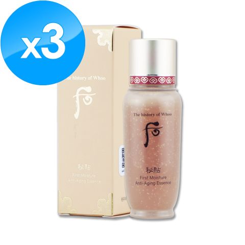 《Whoo 后》秘帖循環精華 15ML x 3
