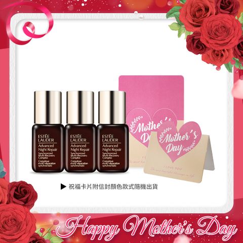 ESTEE LAUDER 雅詩蘭黛 特潤超導全方位修護露(7ml)X3-寵愛媽咪組附母親節祝福卡片