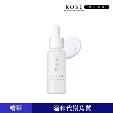 【KOSE高絲】漾活舒敏角質修護精華 30mL