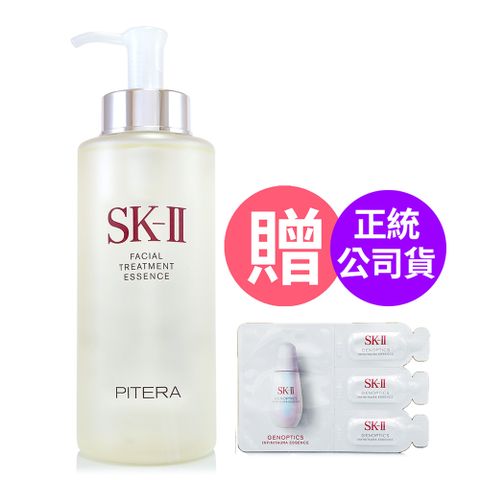 SK-II 青春露330ml - 超值組合任選 (正統公司貨)