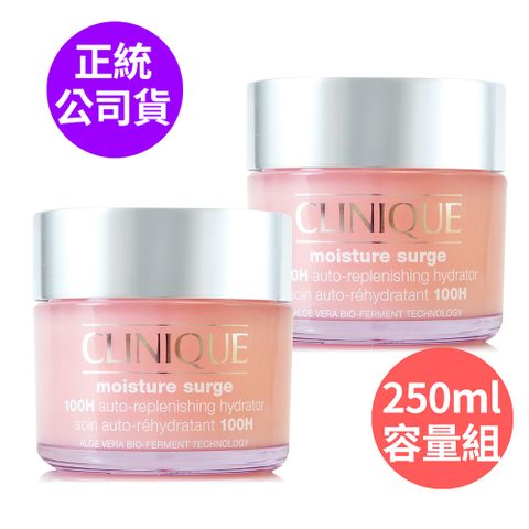 CLINIQUE倩碧 水磁場100H活水循環保濕凝膠125ml*2 (正統公司貨)