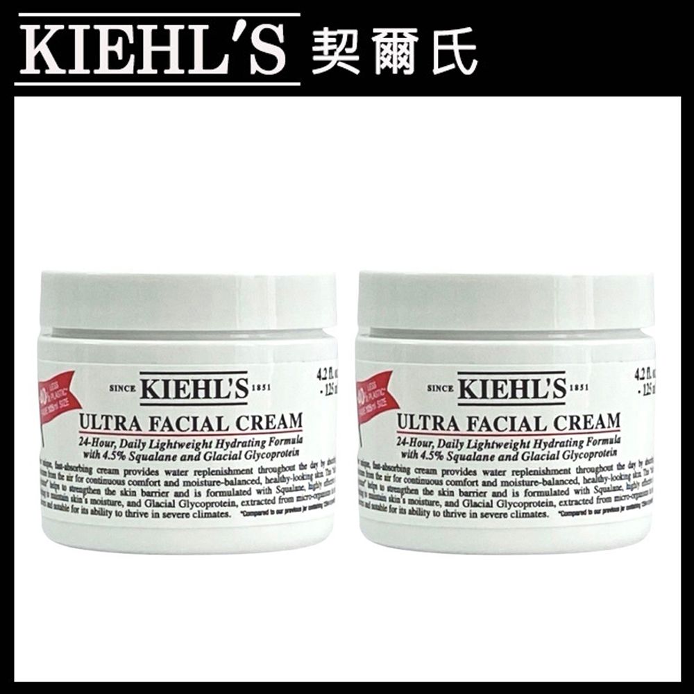 KIEHL'S 契爾氏 冰河醣蛋白保濕霜125ml x2入 - PChome 24h購物