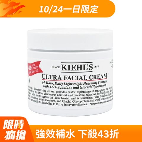 KIEHL'S 契爾氏 冰河醣蛋白保濕霜125ml