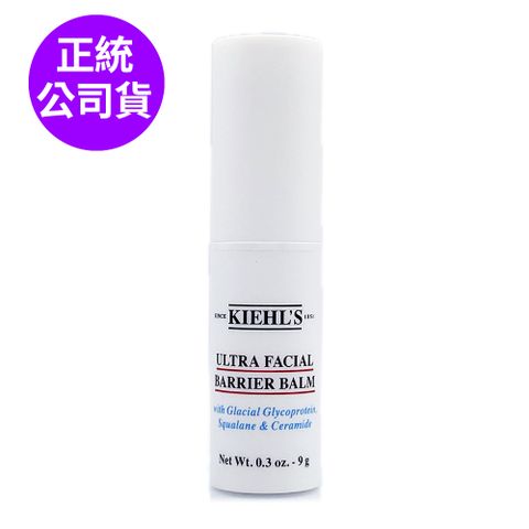 KIEHL'S 契爾氏 冰河精華底妝保濕棒9g (正統公司貨)