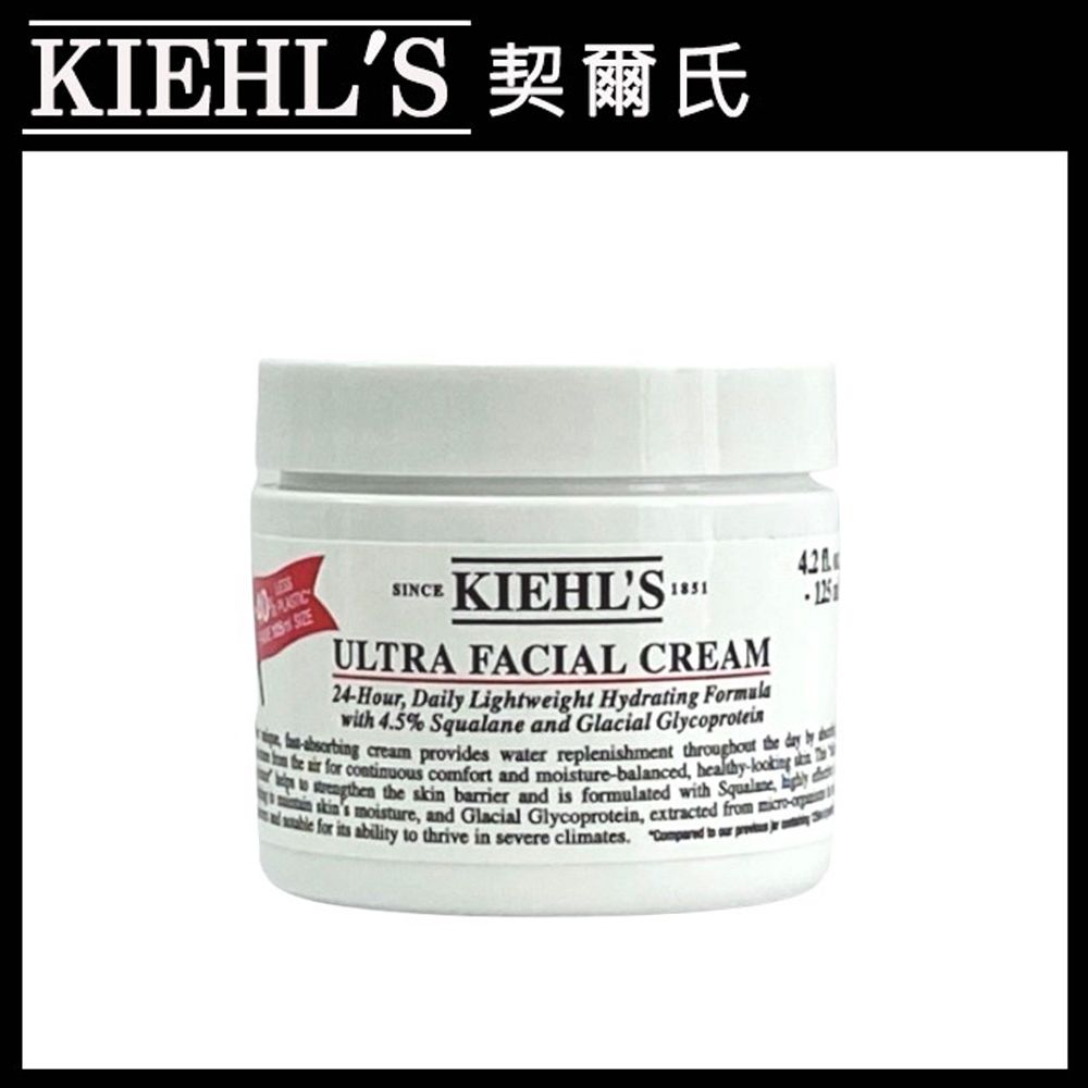 KIEHL'S 契爾氏 冰河醣蛋白保濕霜125ml - PChome 24h購物