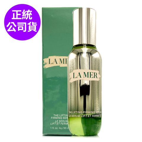 LA MER 海洋拉娜 超維度緊緻拉提精萃30ml (正統公司貨)