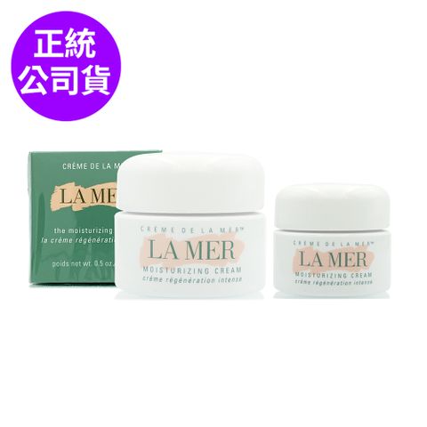 【LA MER海洋拉娜】經典乳霜/舒芙乳霜15ml+7ml (兩款任選/正統公司貨)