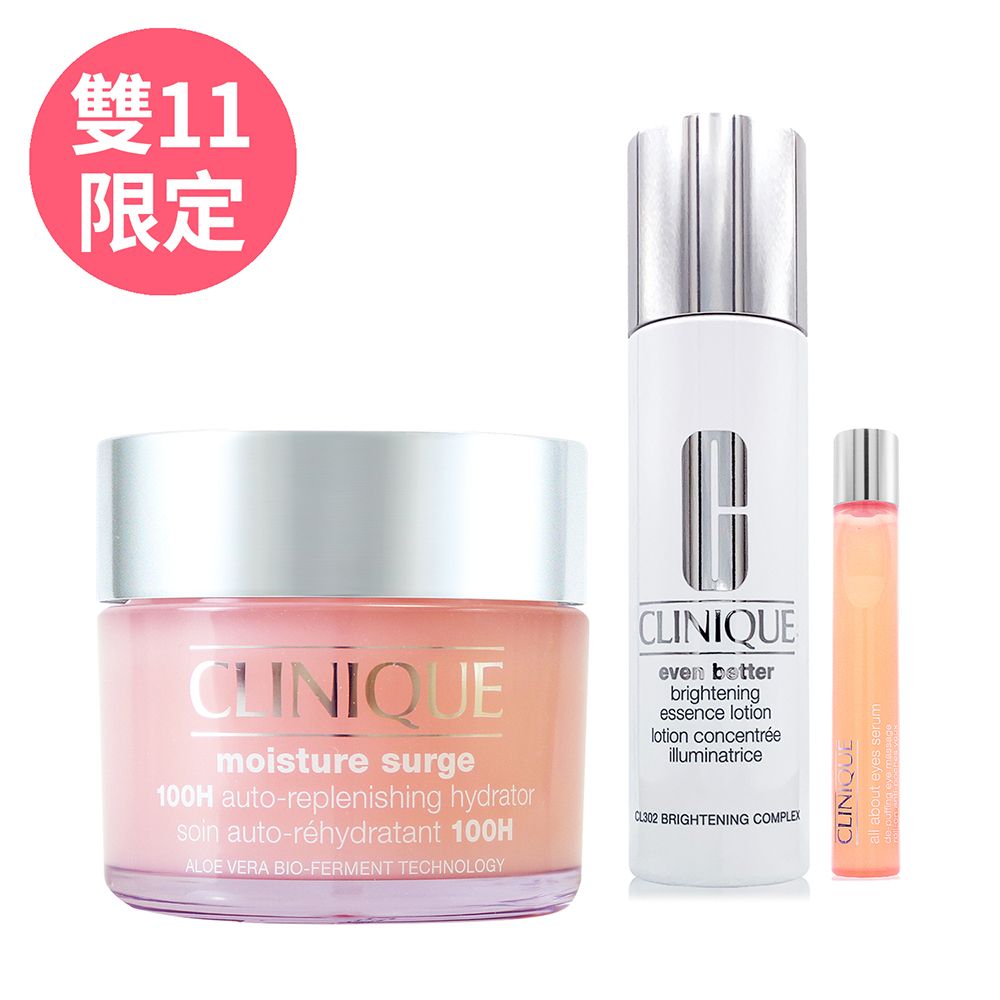 Clinique 倩碧 水磁場100H活水循環保濕凝膠75ml-贈亮眼按摩精華15ml+超激光淡斑精華露175ml