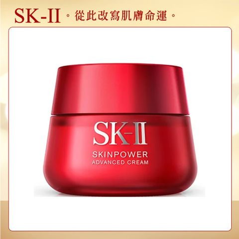 SK-II 致臻肌活能量活膚霜100g