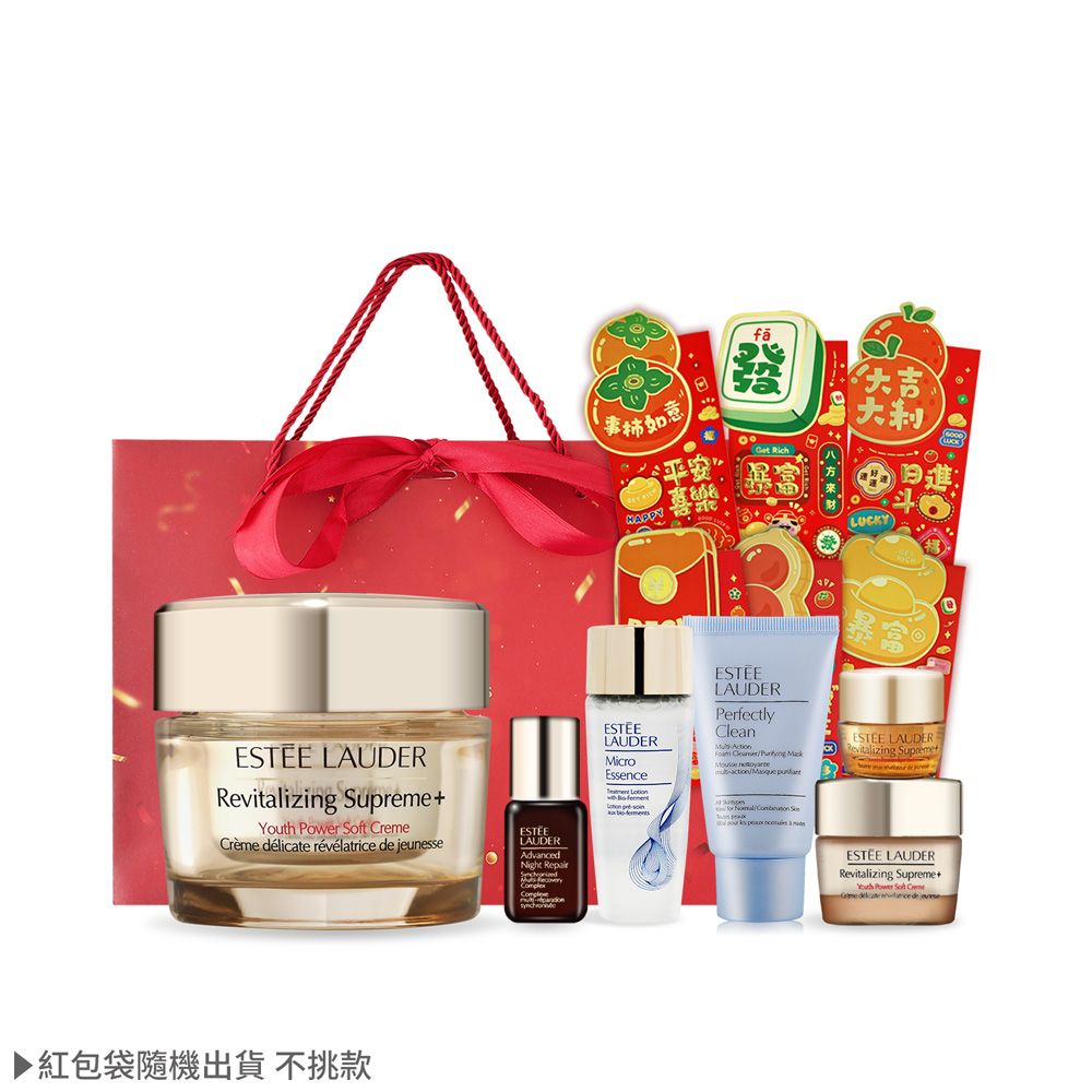 ESTEE LAUDER 雅詩蘭黛 年輕無敵煥采新年組[潔面乳+原生露+特潤+眼霜+膠原霜]-新年情人禮品