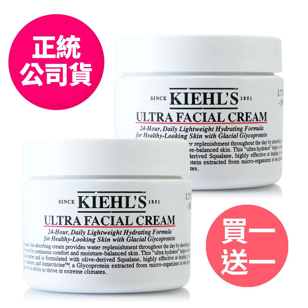 正統公司貨SINCEKIEHLS1851ULTRA FACIAL CREAM24Hour Dily Lightweight Hydratg Formulafor Healthy-Lookg Skin with Glacial Glycor replenishment throughout the day by re-balanced skin This ultra hydrator lerived Squalane highly effective at otein extracted from micro-organisms in tes.SINCEKIEHLS1851ULTRA FACIAL CREAM24-Hour, Daily Lightweight Hydrating Formulafor Healthy-Looking Skin with Glacial Glycoprotein-absorbing cream provides water replenishment throughout the day by  for continuous comfort and moi-balanced skin. This ultra hydrator  and is formulated with olive-derived Squalane, highly effective at sture, and AntarcticineTM, a Glycoprotein extracted from micro-organisms in a p ability to thrive in extreme climates.買一送一