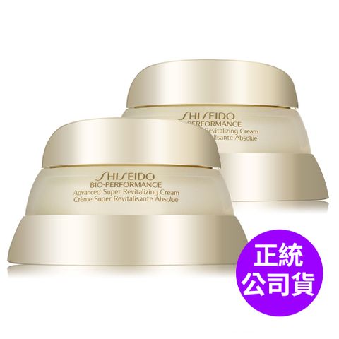 SHISEIDO資生堂 百優精純乳霜75ml*2 - 雙瓶組限量加大版 (正統公司貨)