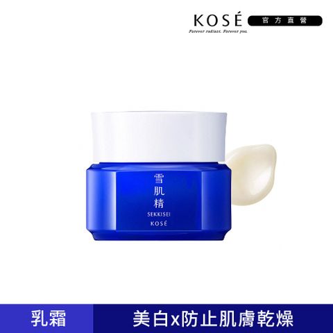 【KOSE高絲】澄白薏透凝霜40g(贈)澄白薏透凝霜15g