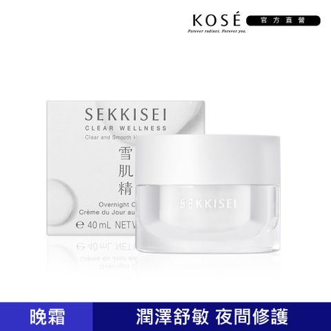 【KOSE高絲】漾活舒敏潤膚晚霜 40g