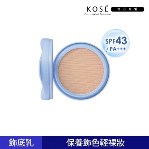 【KOSE高絲】雪肌精 漾活積雪草日用固態乳液 15g+盒