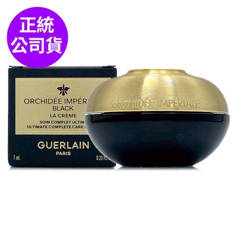 GUERLAIN嬌蘭 黑蘭鑽新極萃乳霜7ml (正統公司貨)