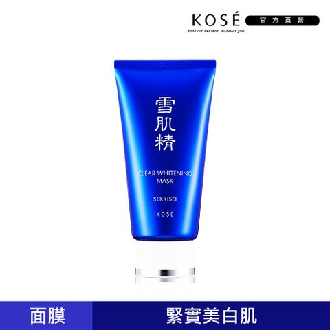 【KOSE高絲】雪肌精 淨白黑面膜 80g