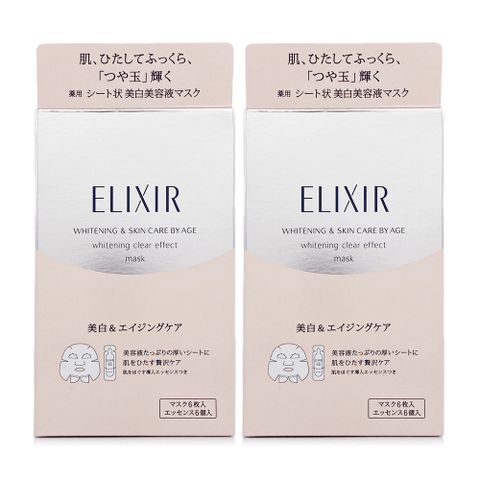 SHISEIDO資生堂 怡麗絲爾淨白速效面膜*2盒 (精華液x12包+美白面膜x12片) 正統公司貨