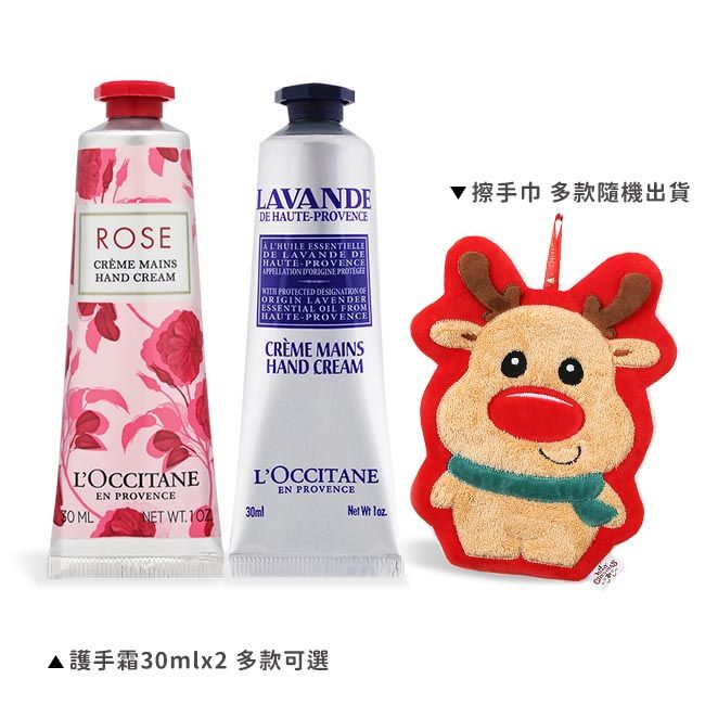 ROSE MAINSHAND CREAMLAVANDEDE HAUTEPROVENCE LHUILE ESSENTIELLEDE LAVANDE DEHAUTE-PROVENCEAPPELLATION   PROTECTED DESIGNATION ORIGIN LAVENDERESSENTIAL OIL FROMHAUTE-PROVENCECRÈME MAINSHAND CREAMLOCCITANE MLEN PROVENCENET WT LOCCITANE30mlEN PROVENCE   護手霜30mlx2 多款可選擦手巾多款隨機出貨