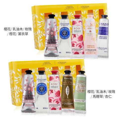 L'OCCITANE 歐舒丹 LOCCITANE  經典圖騰五入手霜禮盒-多款可選-國際航空版