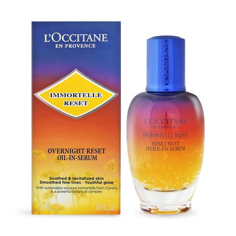 L'OCCITANE 歐舒丹 LOCCITANE  光萃肌活露(50ml)-國際航空版