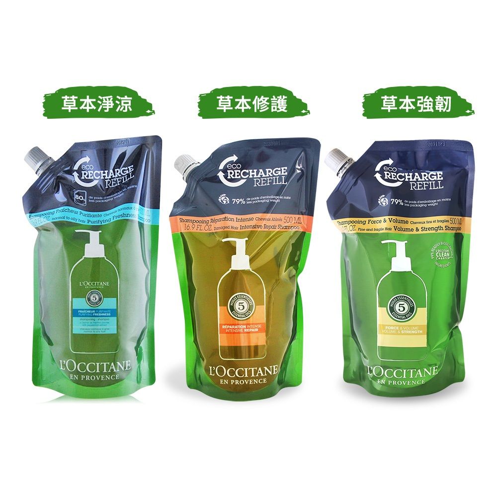 L'OCCITANE 歐舒丹 LOCCITANE  草本洗髮乳補充包(500ml)-多款任選-百貨公司貨