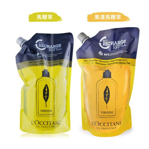 L'OCCITANE 歐舒丹 LOCCITANE  果漾馬鞭草/馬鞭草沐浴膠補充包(500ml)-多款任選-百貨公司貨