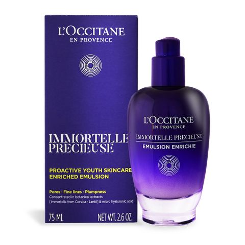 L'OCCITANE 歐舒丹 LOCCITANE  蠟菊精華彈力機能乳(75ml)-百貨公司貨