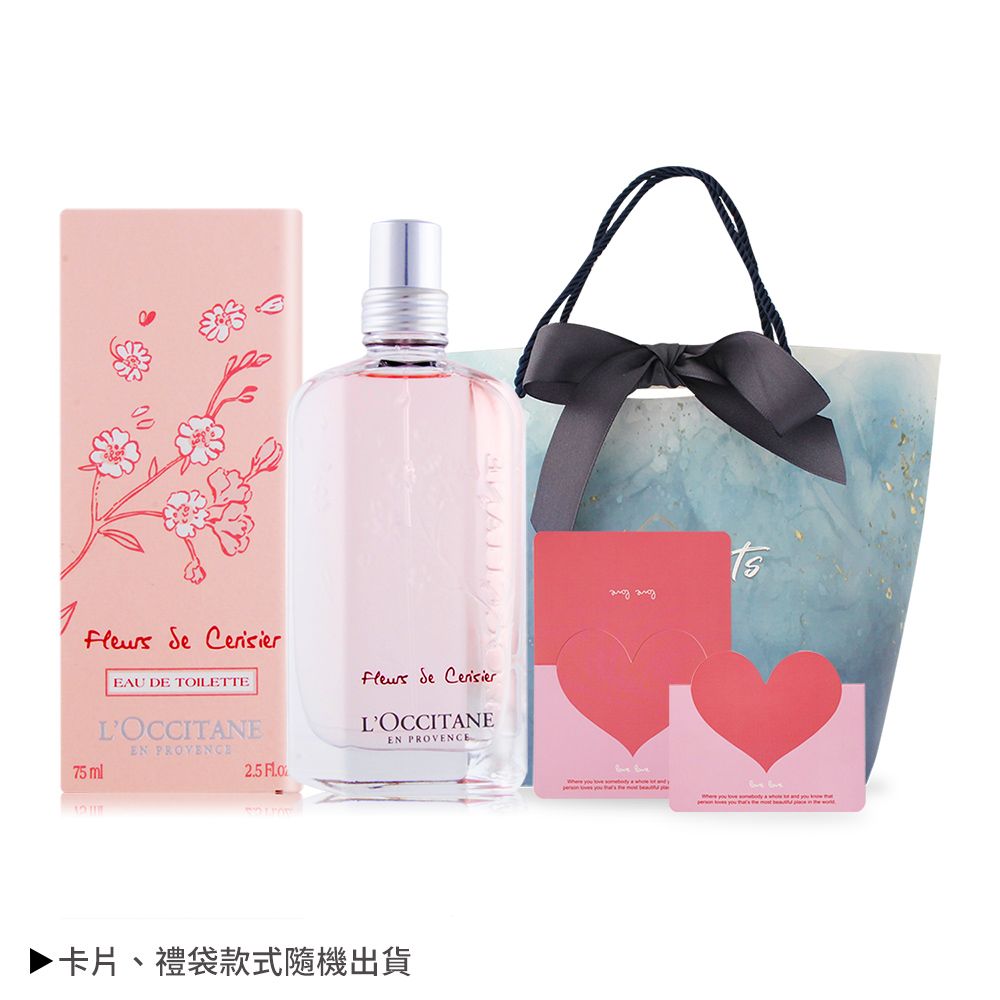 L'OCCITANE 歐舒丹   愛你如初情人節禮-櫻花淡香水(75ml) 贈卡片+禮袋