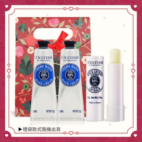 L'OCCITANE 歐舒丹 愛你如初情人節禮-乳油木手唇呵護組