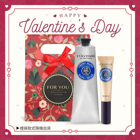 L'OCCITANE 歐舒丹 LOCCITANE  愛你如初乳油木手部修護組[指緣修護油+護手霜+禮袋]