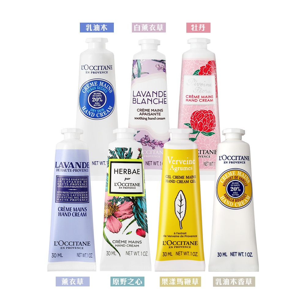 L'OCCITANE 歐舒丹 經典2入護手霜30MLX2 送小熊毛巾