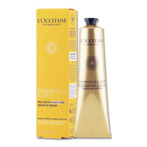 L'OCCITANE 歐舒丹 乳油木蠟菊賦活護手霜 75ML