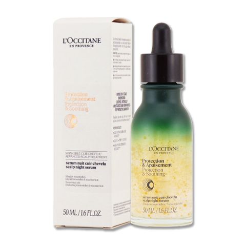 L'OCCITANE 歐舒丹 草本頭皮養護精華 50ML