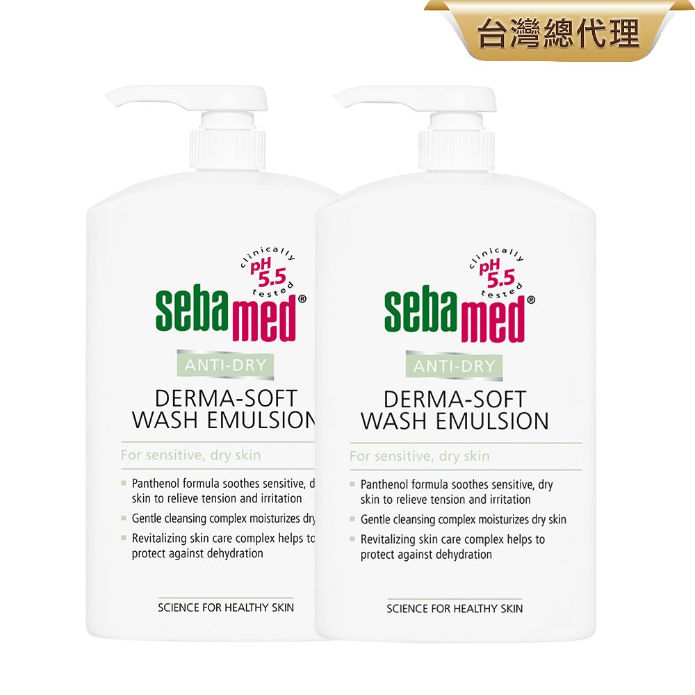 Sebamed 施巴 抗乾敏滋潤浴露1000ml  2入組