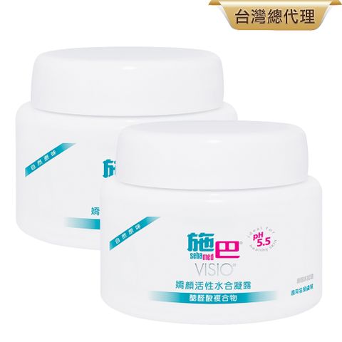 Sebamed 施巴 水合凝露 (自然原味) 50ml  2入組