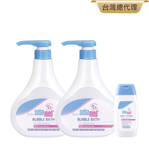 Sebamed 施巴 泡泡露2入超值組 (嬰兒泡泡浴露500mlx2 + 嬰兒潤膚乳液100mlx1)