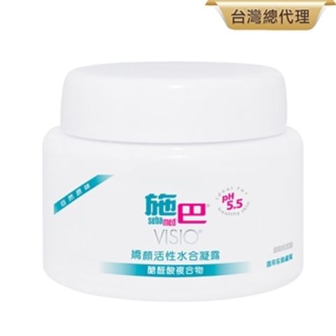 Sebamed 施巴 嬌顏活性水合凝露 50ml自然原味