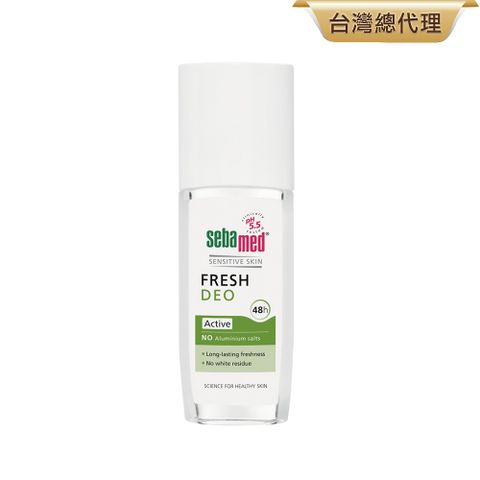 Sebamed 施巴 體香露活力檀香噴式75ml