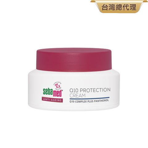 Sebamed 施巴 Q10抗皺煥膚霜50ml  (新裝上市)