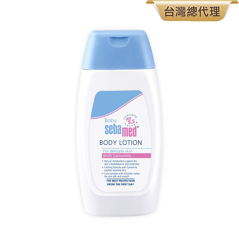 施巴嬰兒潤膚乳液200ml - PChome 24h購物