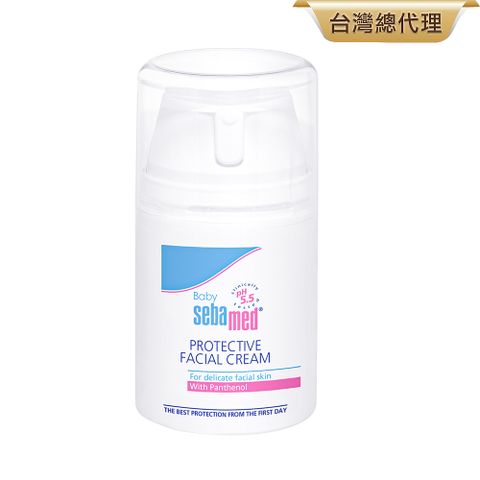 ❤拒絕蘋果臉【施巴 sebamed】嬰兒全效柔護面霜50ml