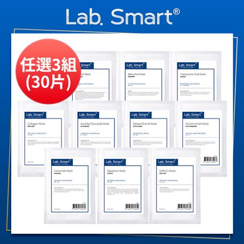 Dr.Hsieh 達特醫 LabSmart 面膜30片組(A醇/B3/B5/維生素C/積雪草/神經醯胺/角鯊烷/胜肽)