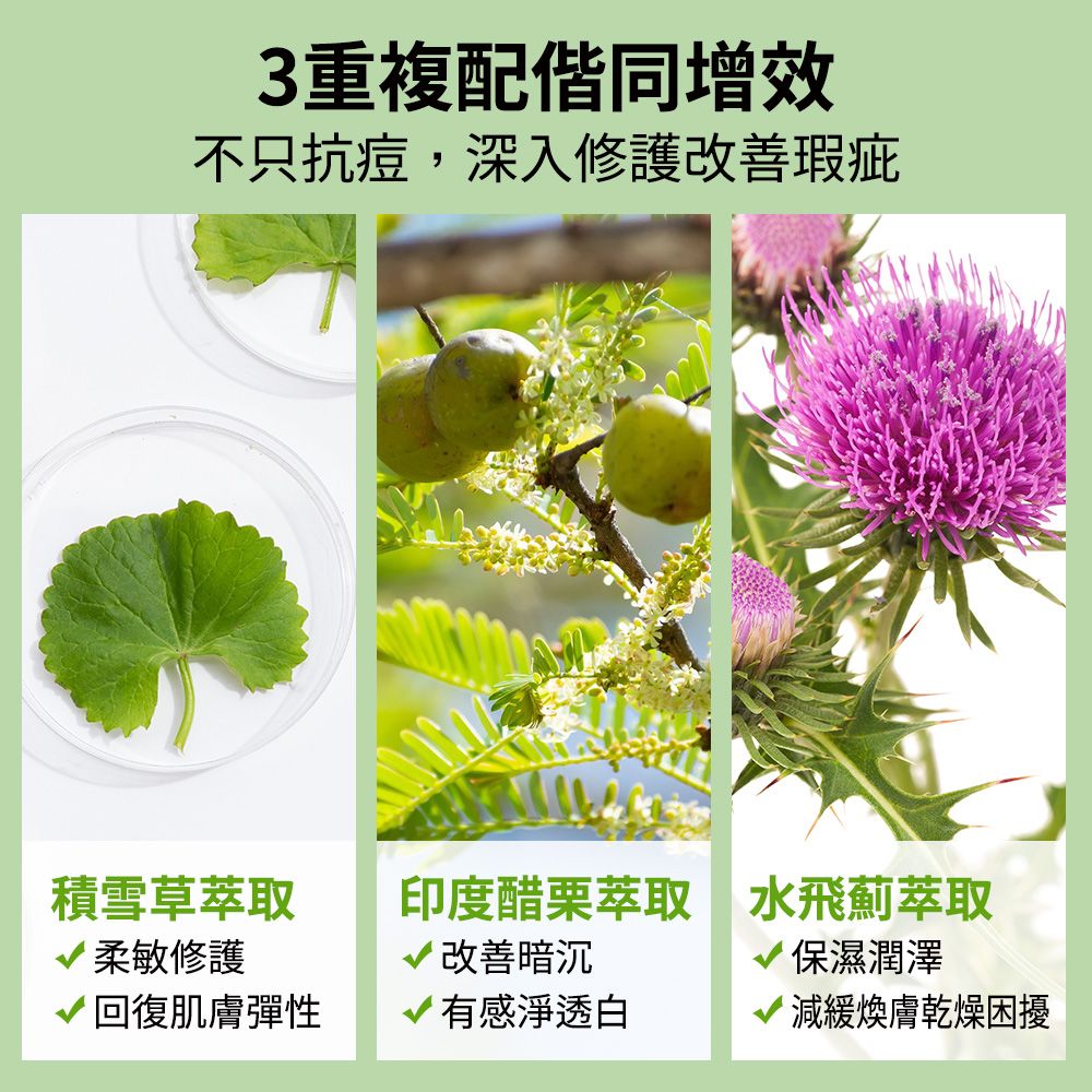 Dr.Hsieh 達特醫 15%杏仁酸深層煥膚精華15ml