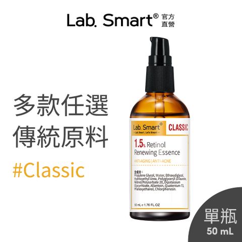 Dr.Hsieh 達特醫 Labsmart Classic精華50ml