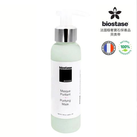 Biostase 貝奧帝 【法國】重生平衡面膜(油性肌膚適用) 100ml