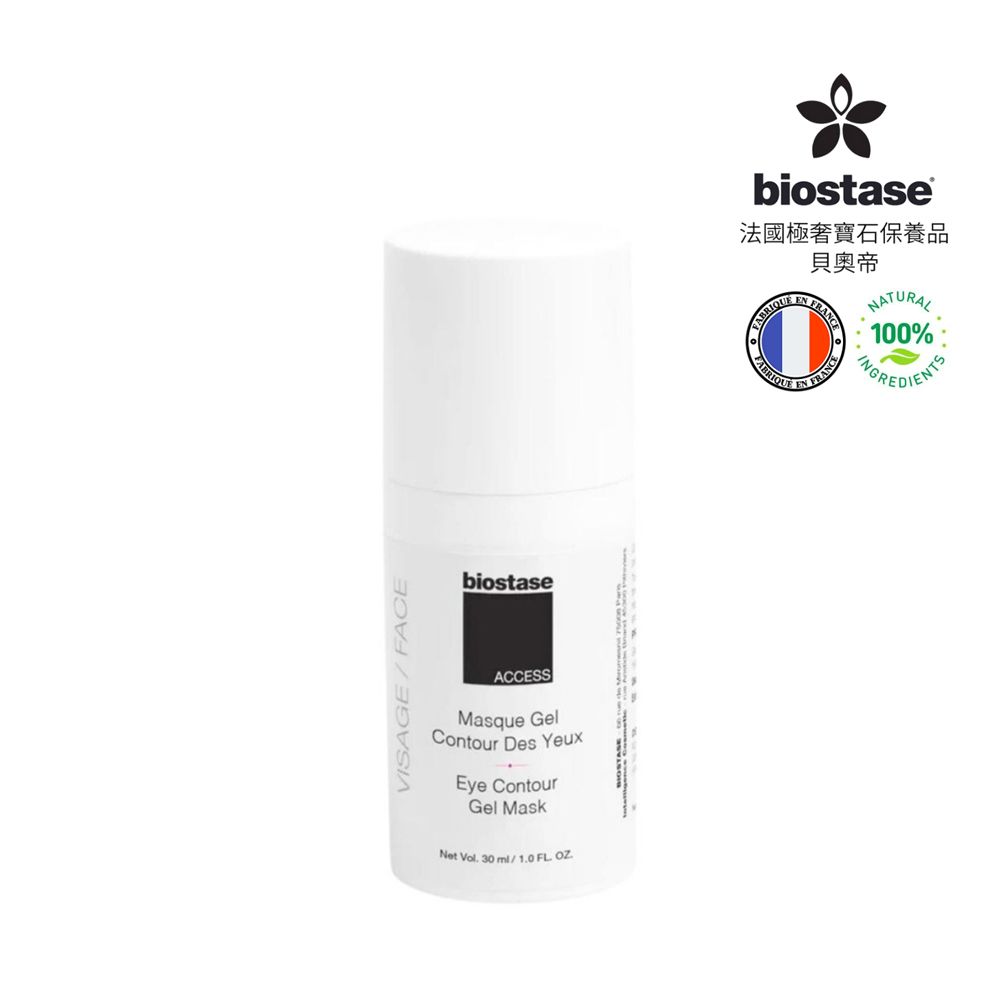 Biostase 貝奧帝 【法國】 極致多效活化眼膜 30ml.