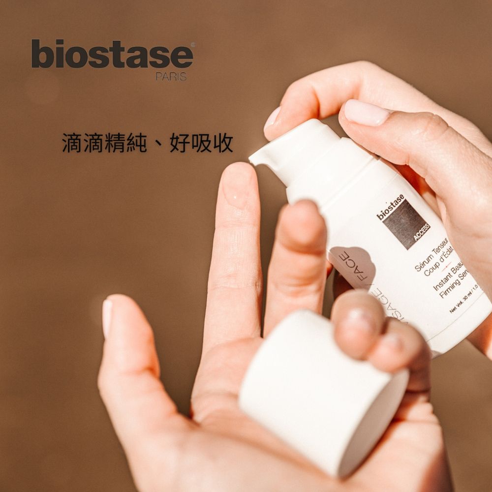 biostasePARIS滴滴精純、好吸收SAGE FACEbiostaseACCESSCoup Sérum TenseurInstant BeauFirming Net  30