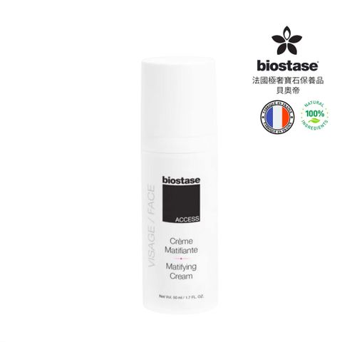 【BIOSTASE法國貝奧帝】皙白逆齡緊緻乳霜 50ml