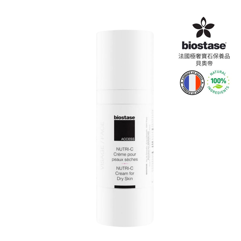 Biostase 貝奧帝 【法國】全效賦活舒緩精華霜 50ml.